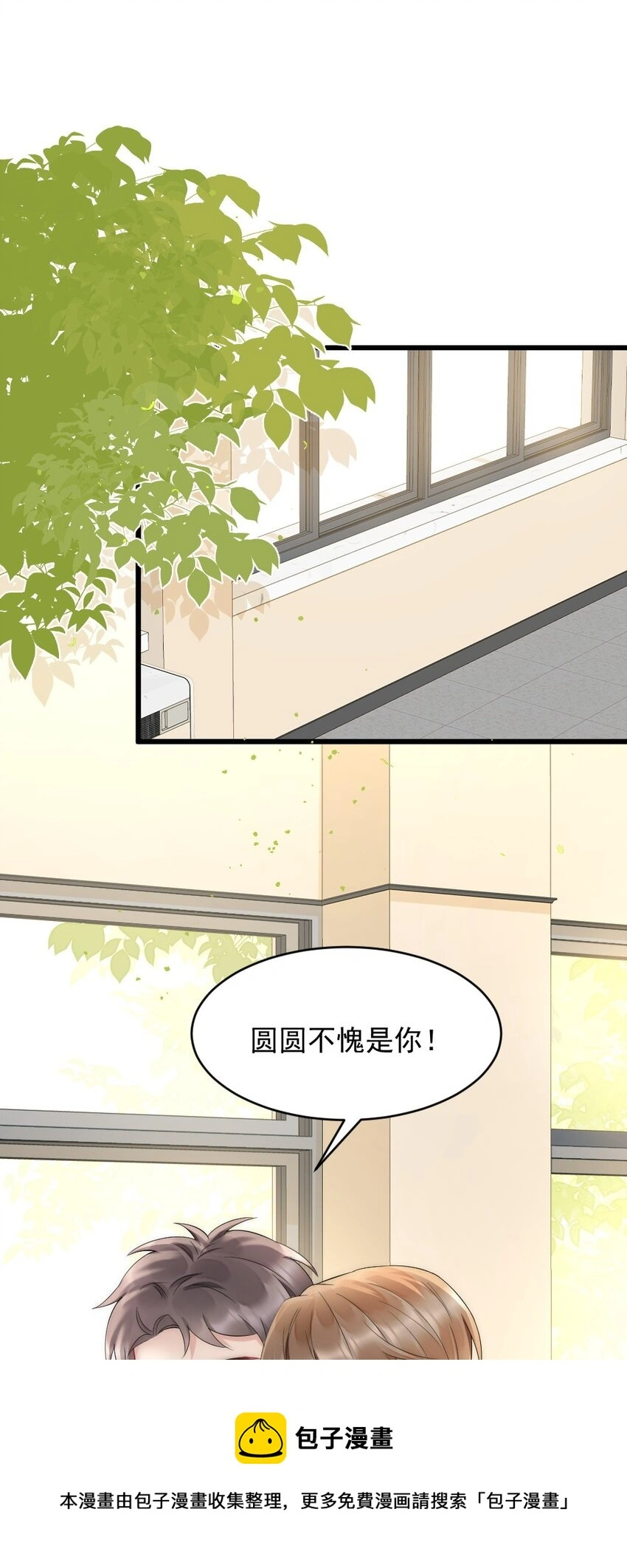 041 你是晏舒望 第17页