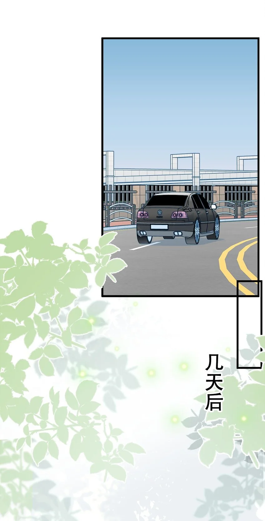 041 你是晏舒望 第54页