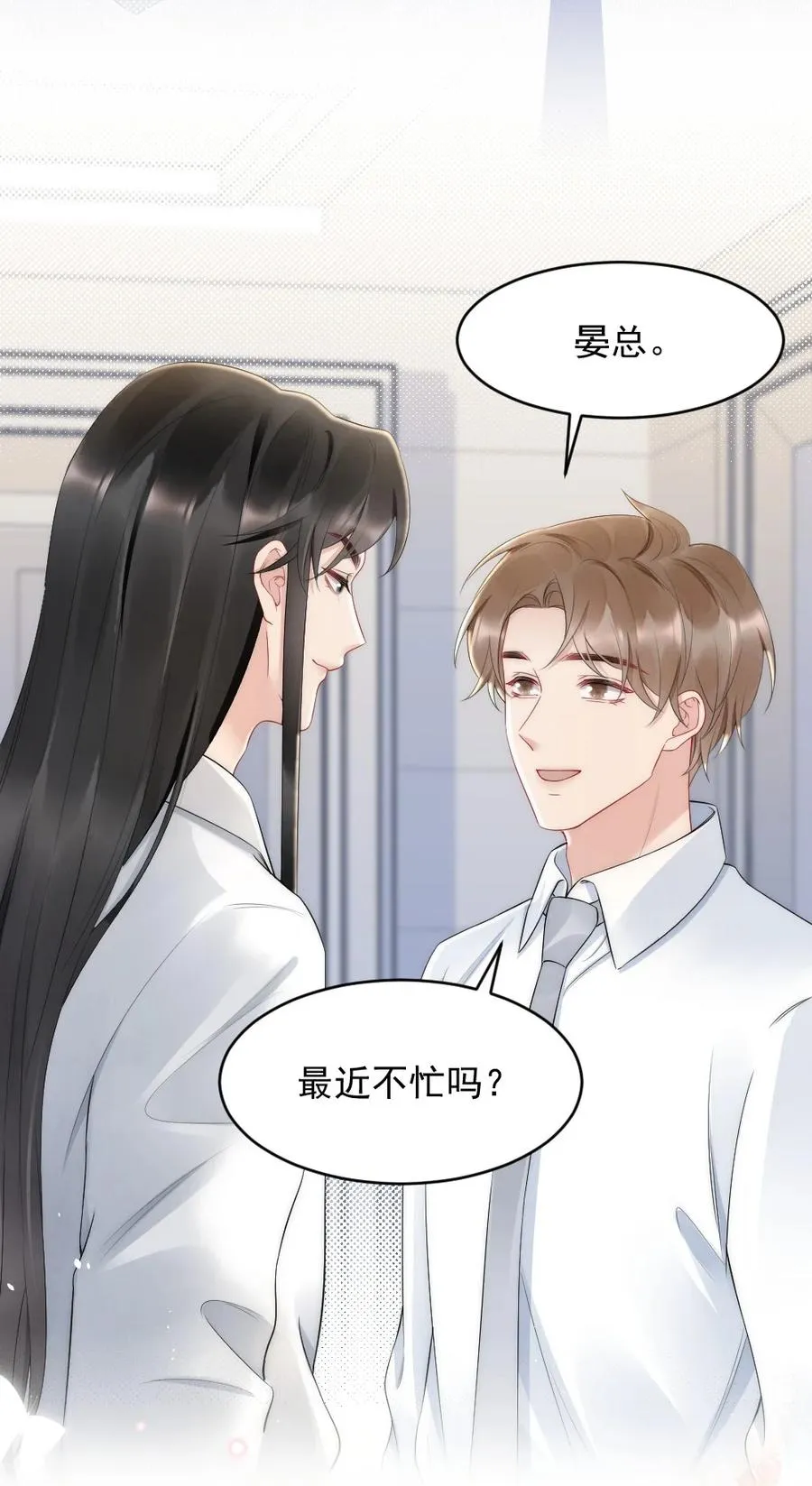 037 这没监控 第4页