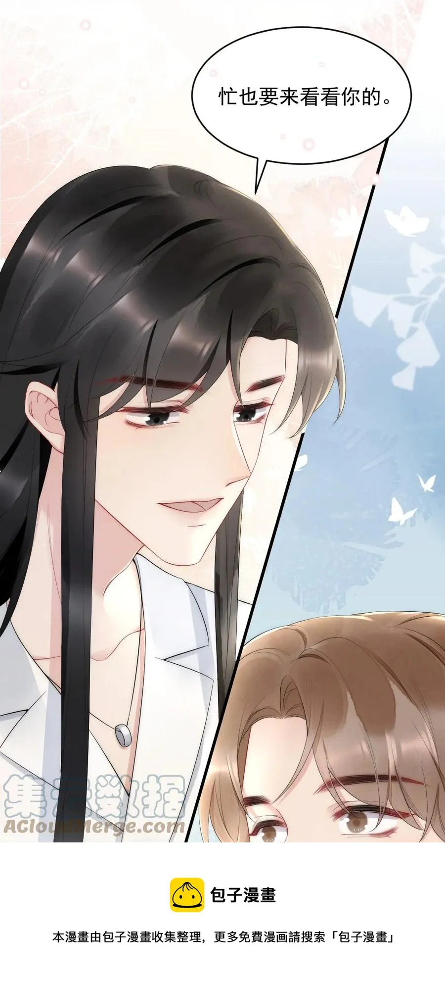 037 这没监控 第5页