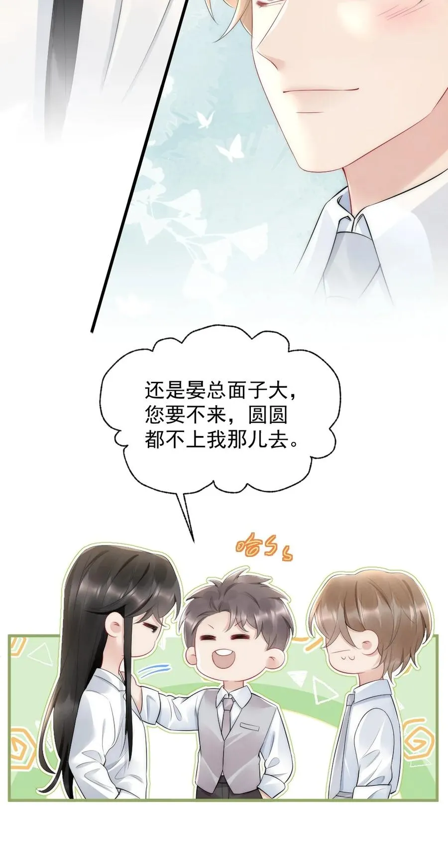 037 这没监控 第6页