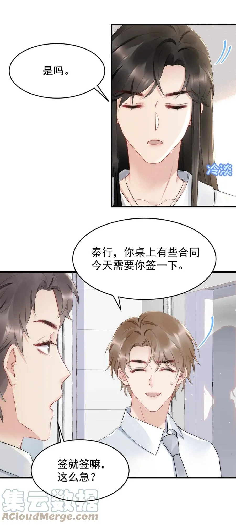 037 这没监控 第7页
