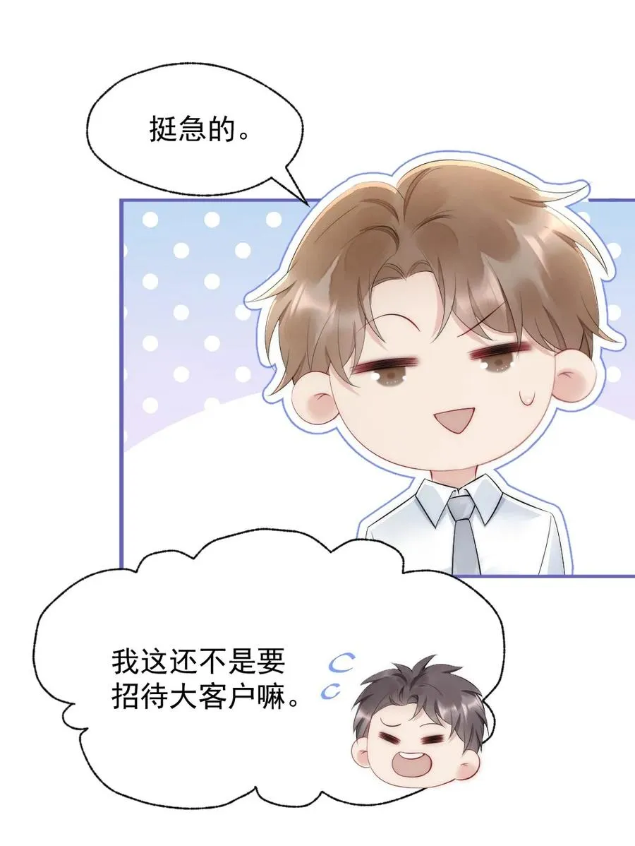 037 这没监控 第8页