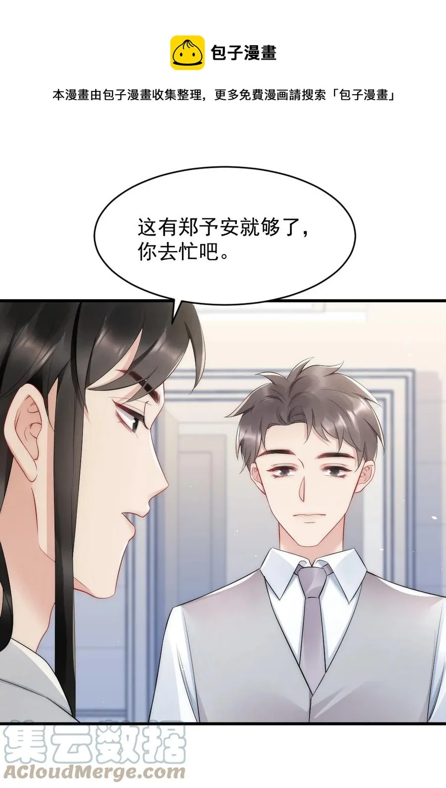 037 这没监控 第9页
