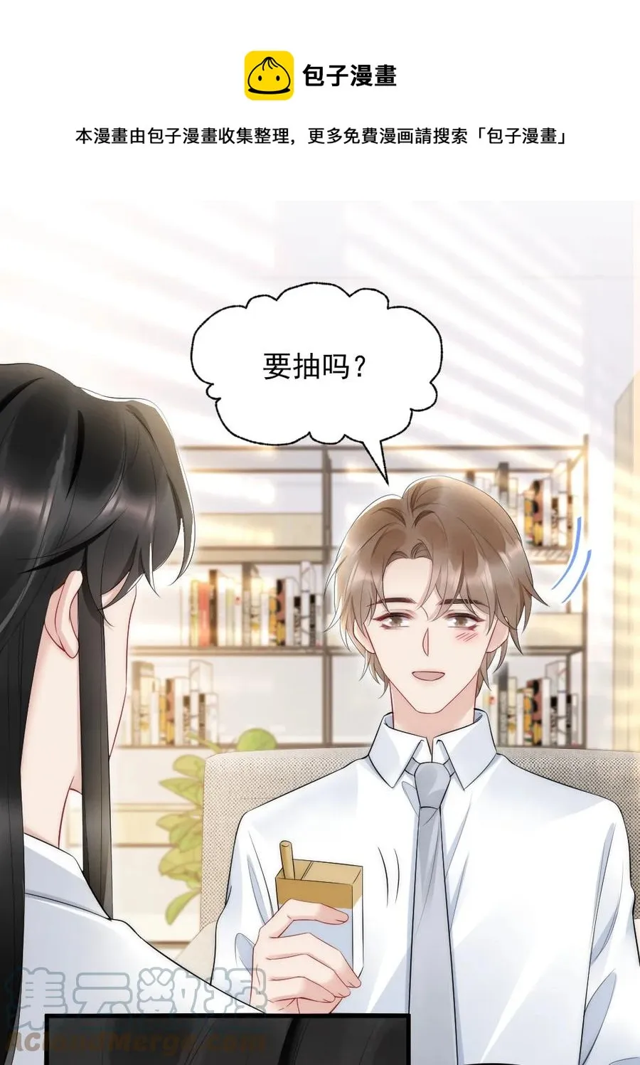 037 这没监控 第13页