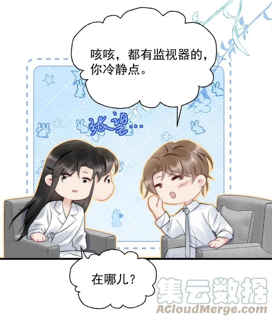 037 这没监控 第15页