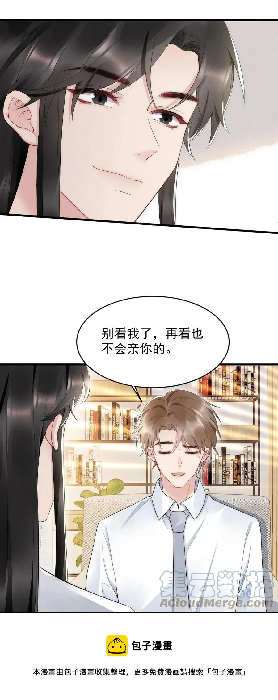 037 这没监控 第17页