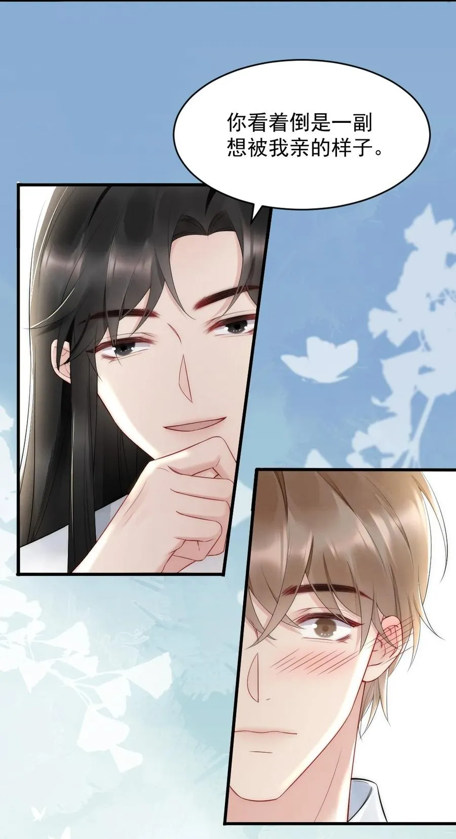 037 这没监控 第18页