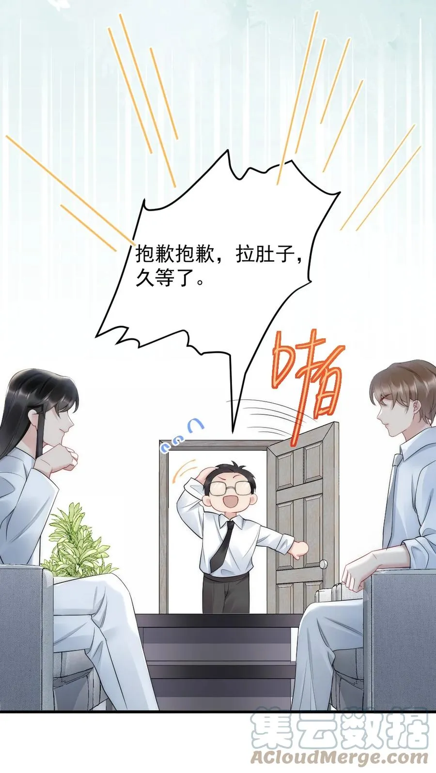 037 这没监控 第19页