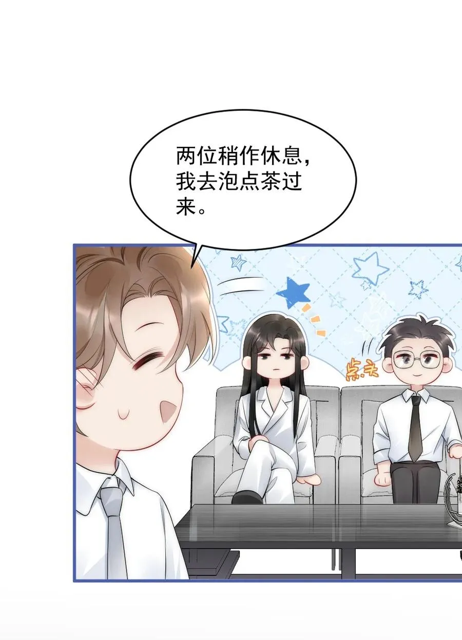 037 这没监控 第20页