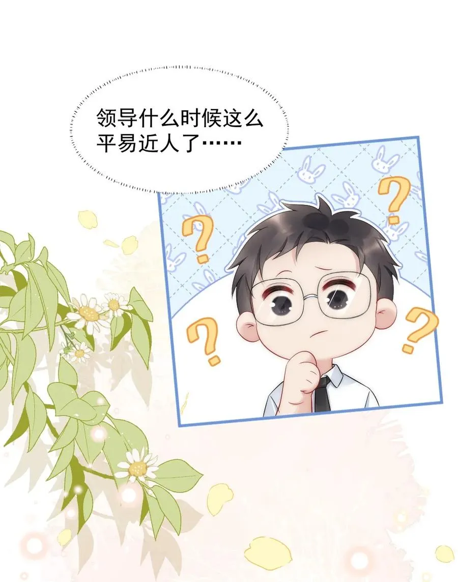 037 这没监控 第22页