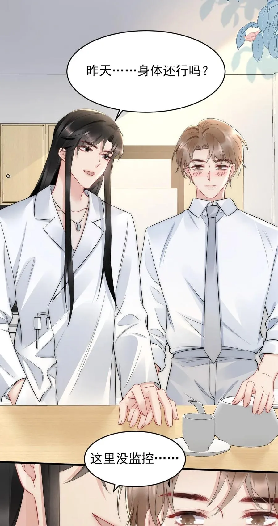 037 这没监控 第24页