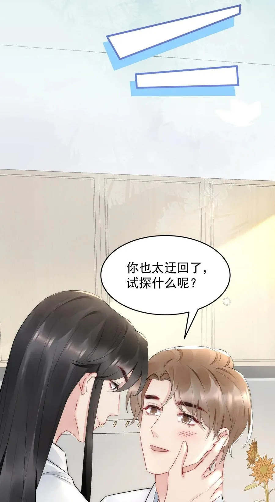 037 这没监控 第26页