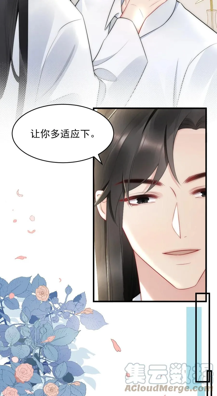 037 这没监控 第27页