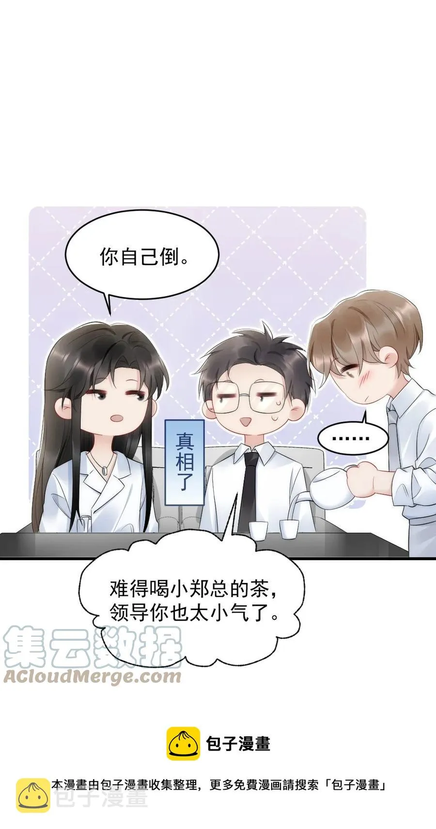 037 这没监控 第29页
