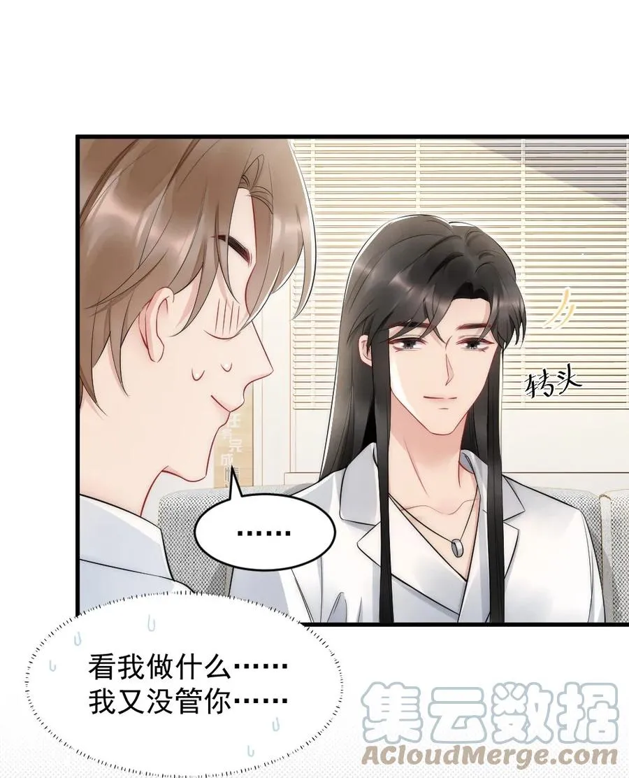 037 这没监控 第31页