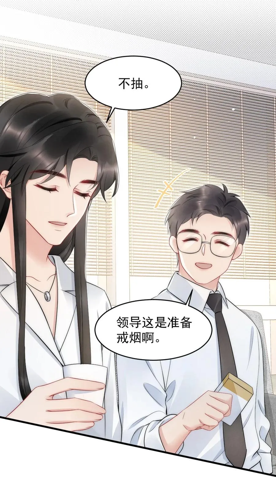 037 这没监控 第32页