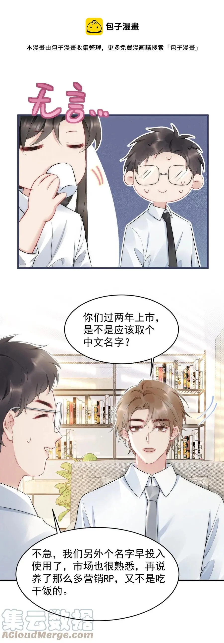 037 这没监控 第33页
