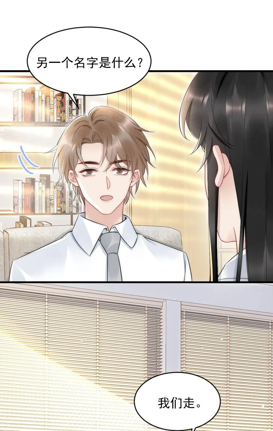 037 这没监控 第34页