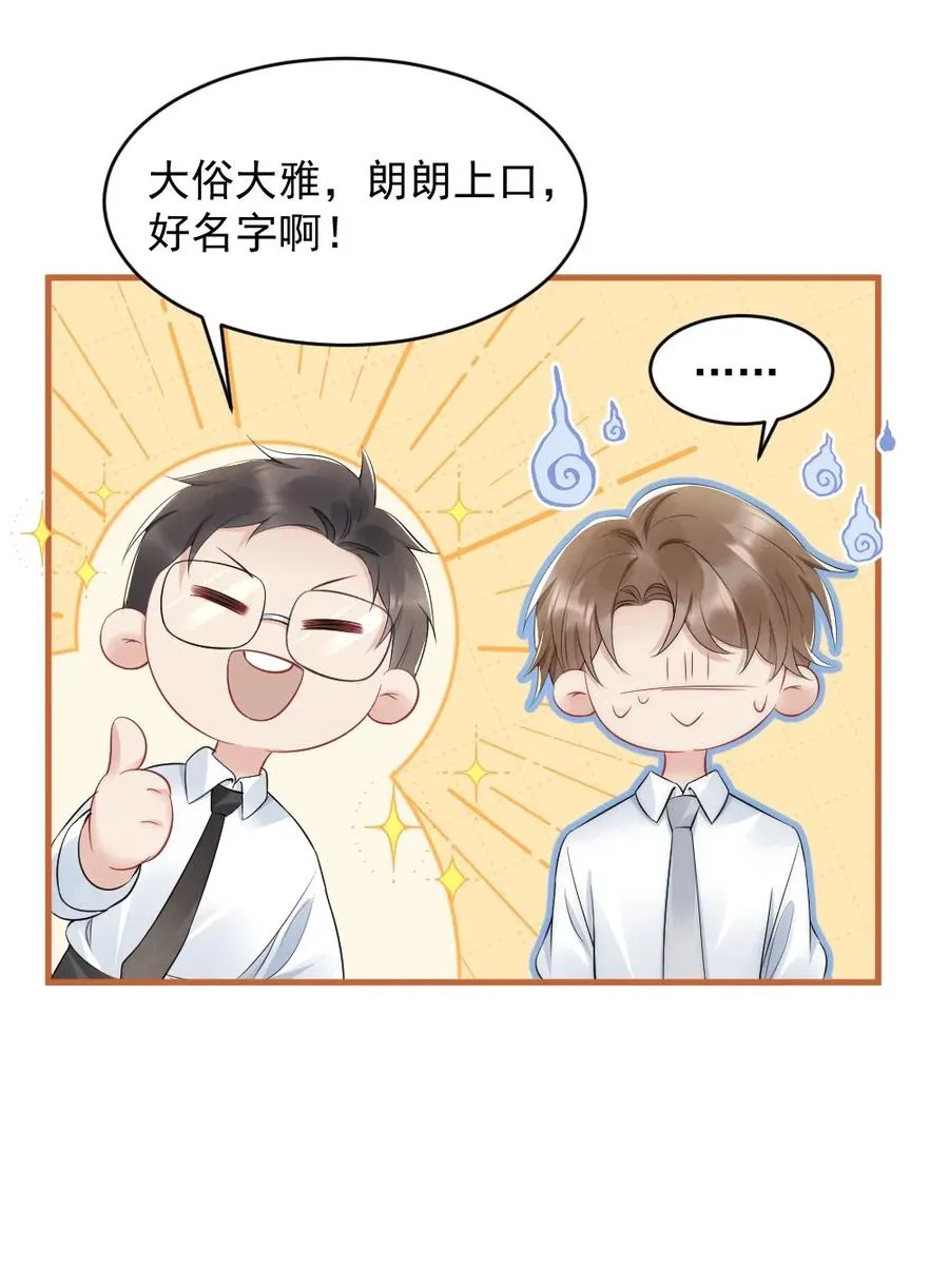037 这没监控 第36页