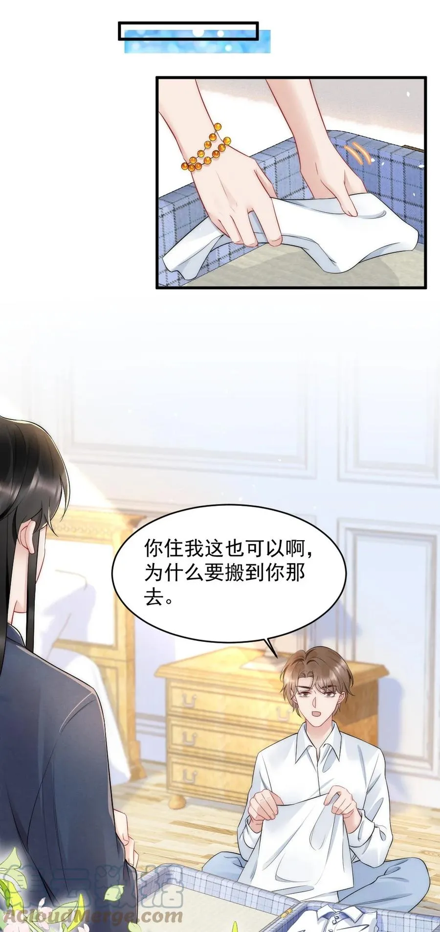 036 挺浪漫的 第3页