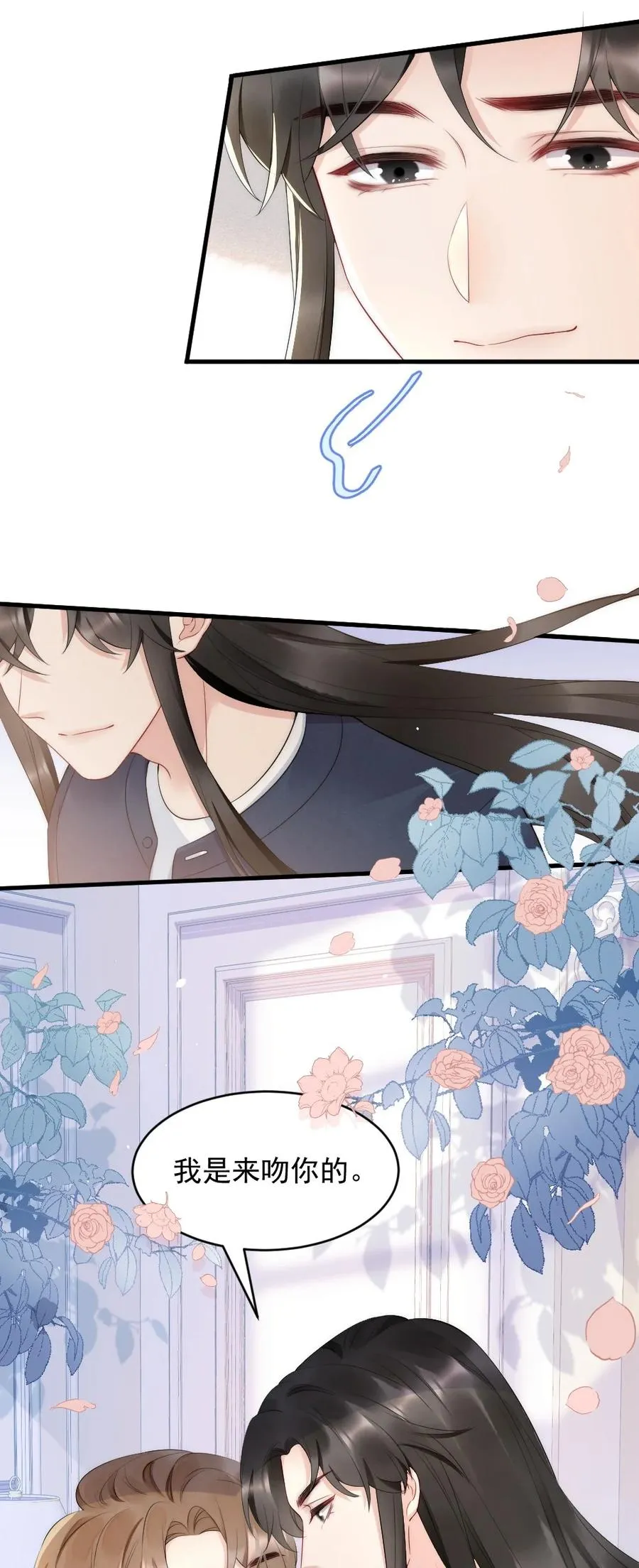 036 挺浪漫的 第8页