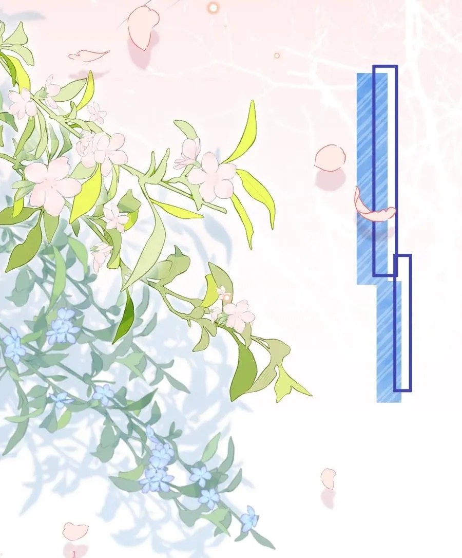 036 挺浪漫的 第14页