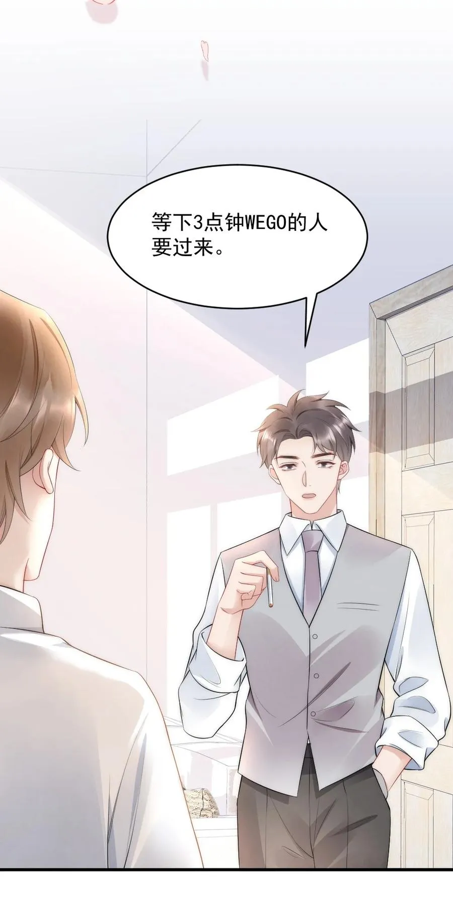 036 挺浪漫的 第16页