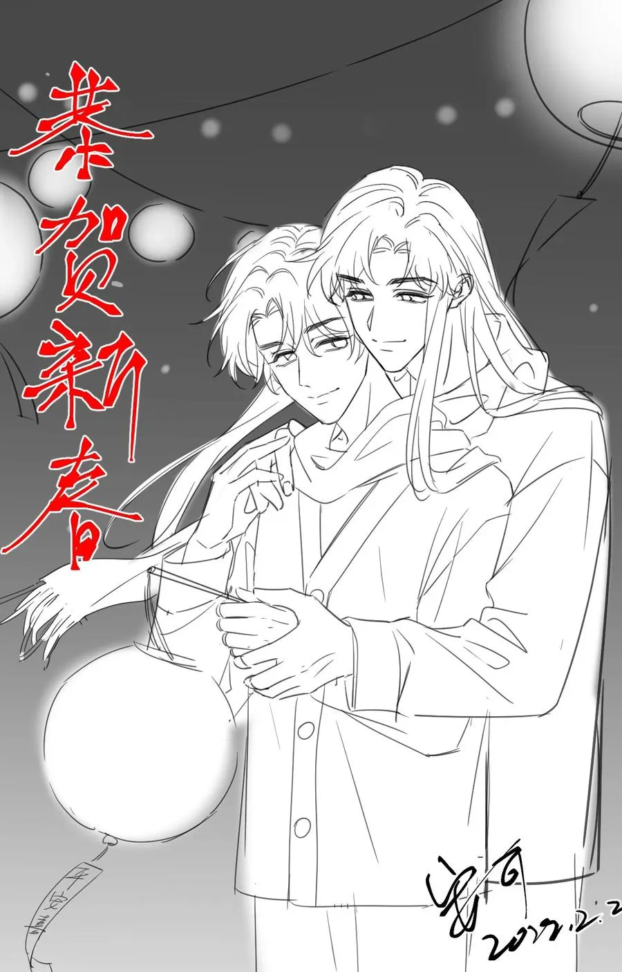 036 挺浪漫的 第32页