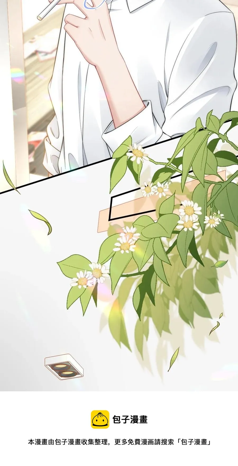 035 我来找你 第17页