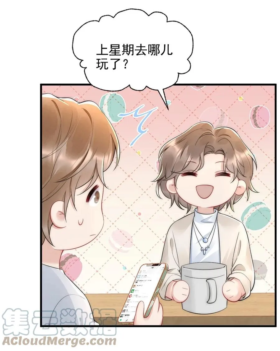 035 我来找你 第19页