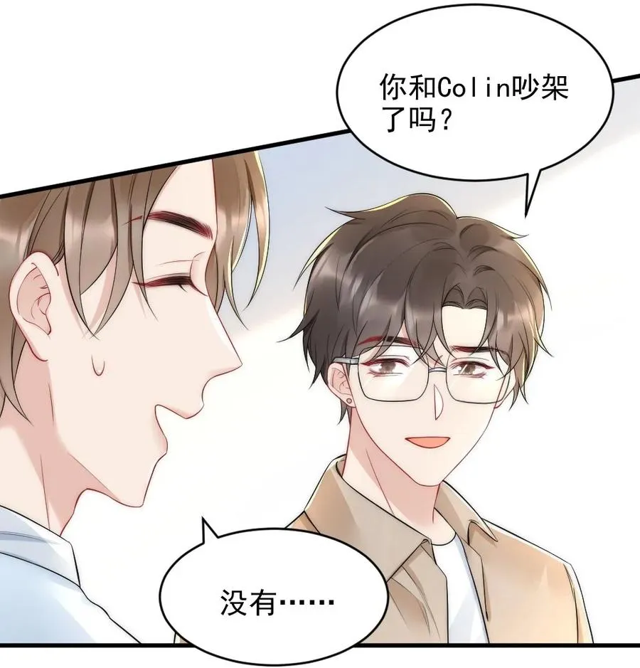 035 我来找你 第35页