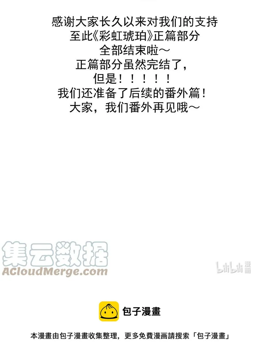 035 我来找你 第52页