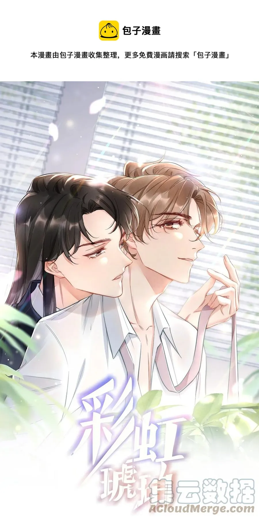 034 我一直在看着你 第1页