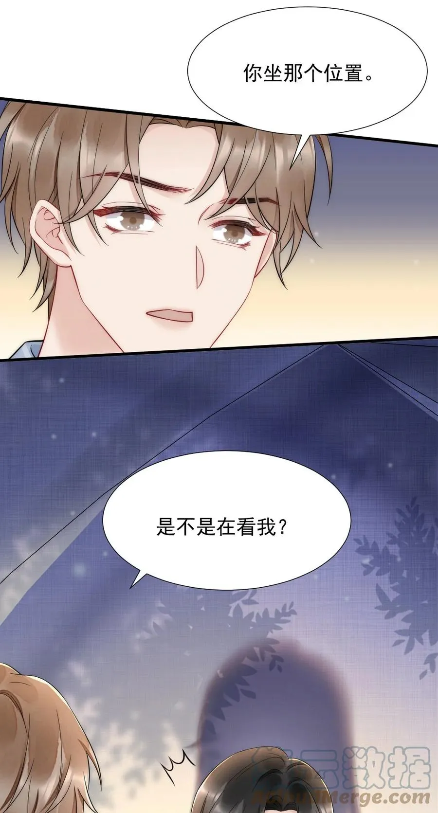 034 我一直在看着你 第7页