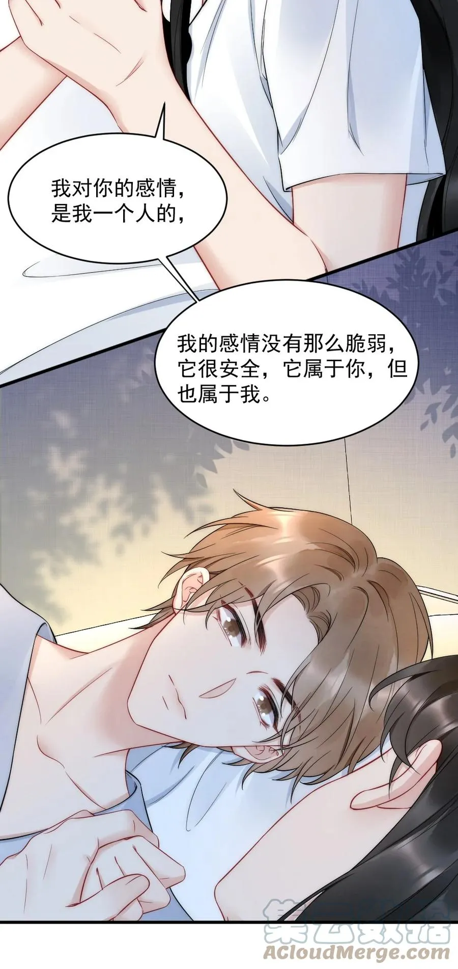 034 我一直在看着你 第23页