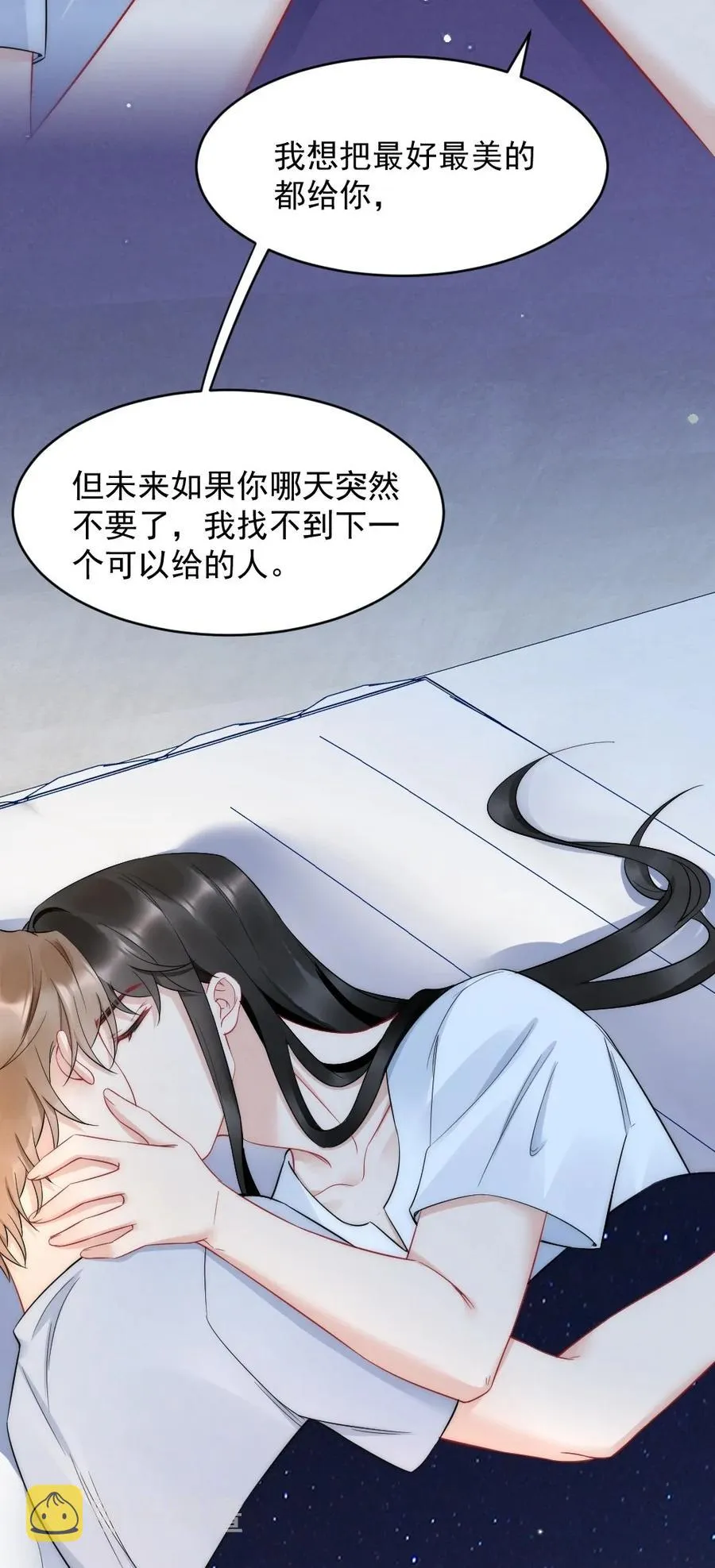 034 我一直在看着你 第28页