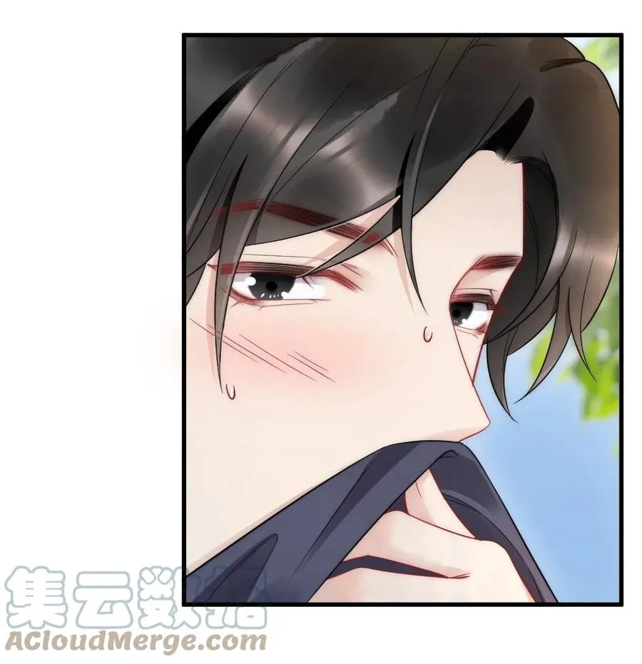 033 我不是生气 第10页