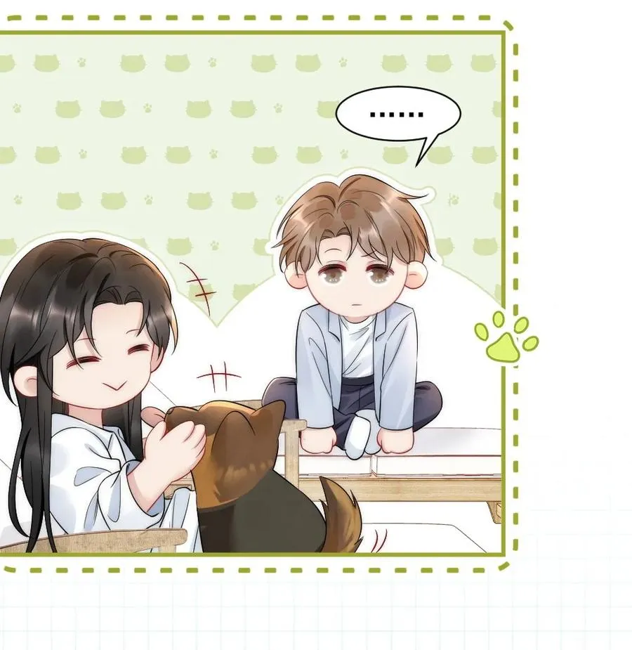 033 我不是生气 第18页