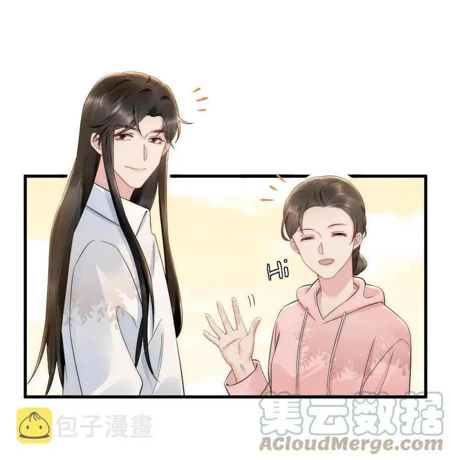 033 我不是生气 第31页
