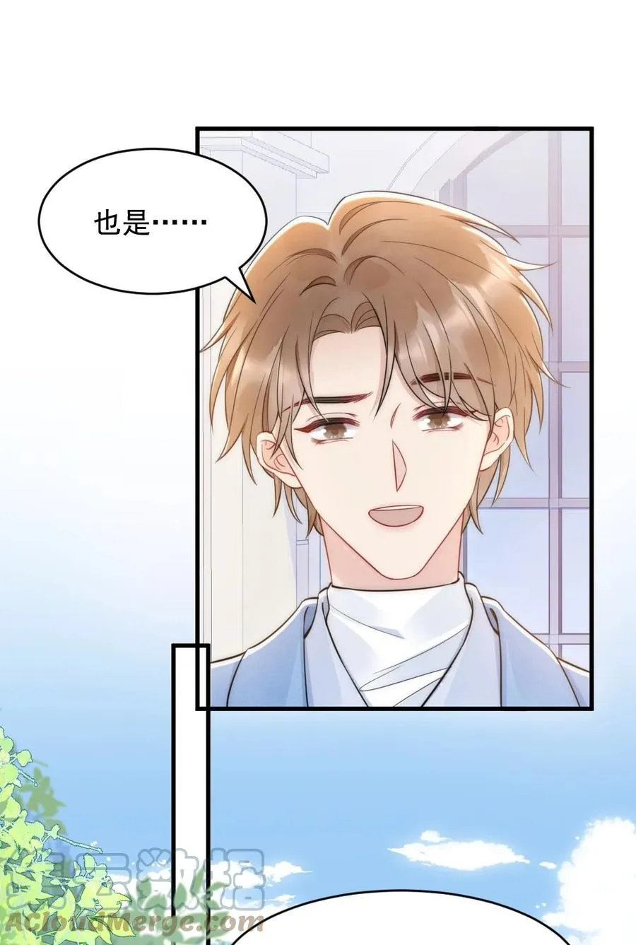 032 小媳妇 第11页