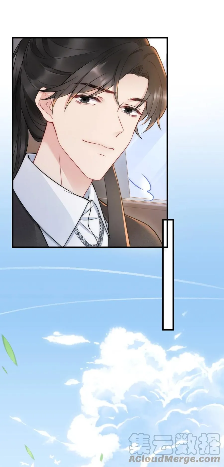 032 小媳妇 第15页