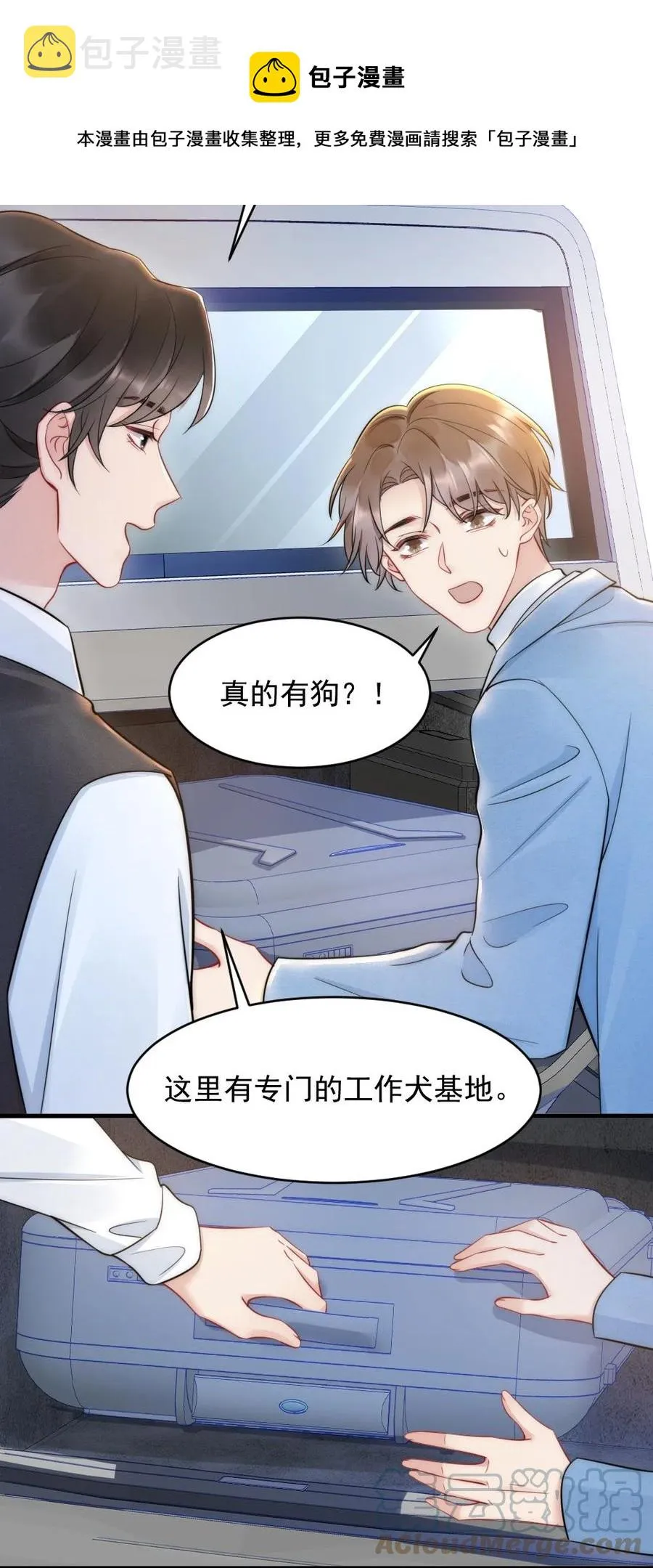 032 小媳妇 第17页