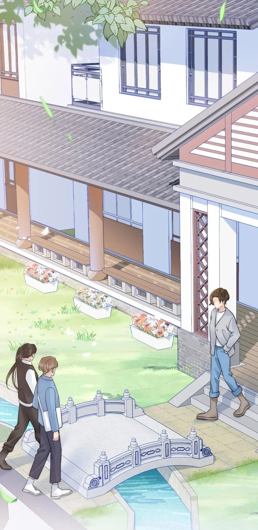 032 小媳妇 第22页