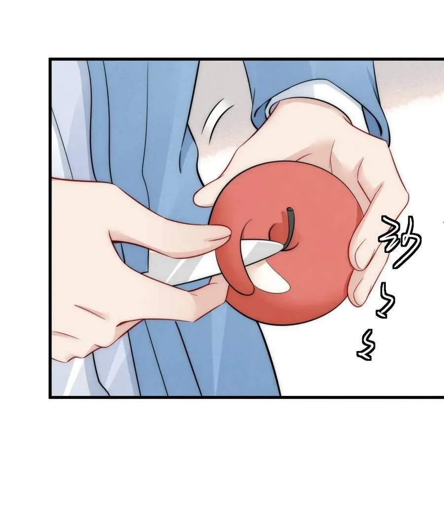 032 小媳妇 第32页