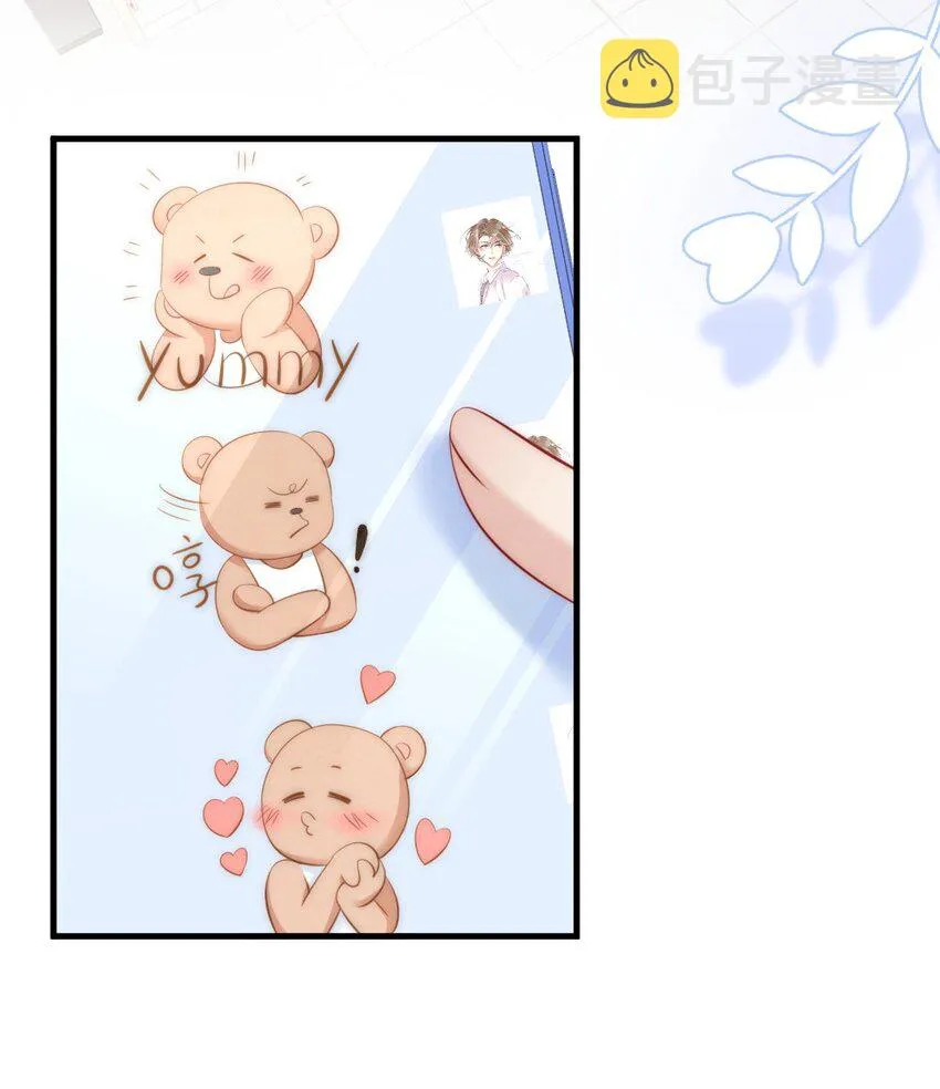 031 去露营吧 第4页