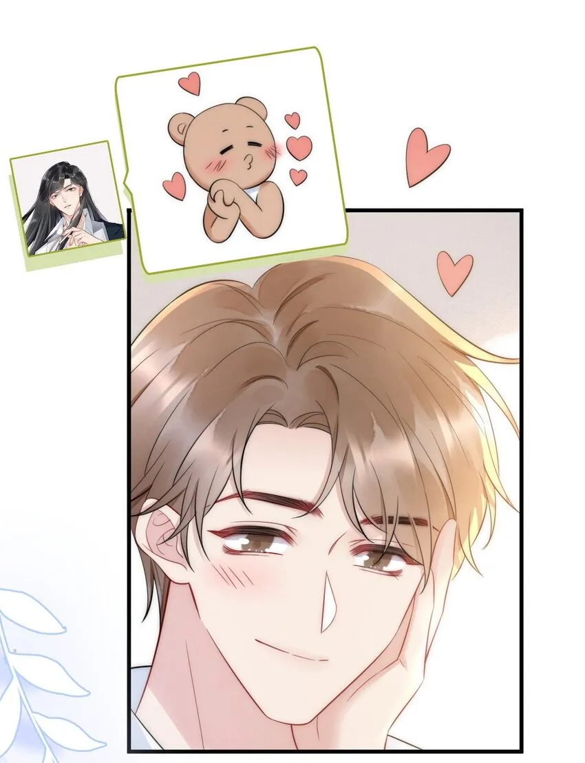 031 去露营吧 第6页
