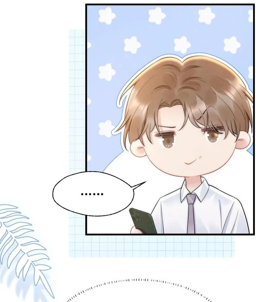 031 去露营吧 第10页