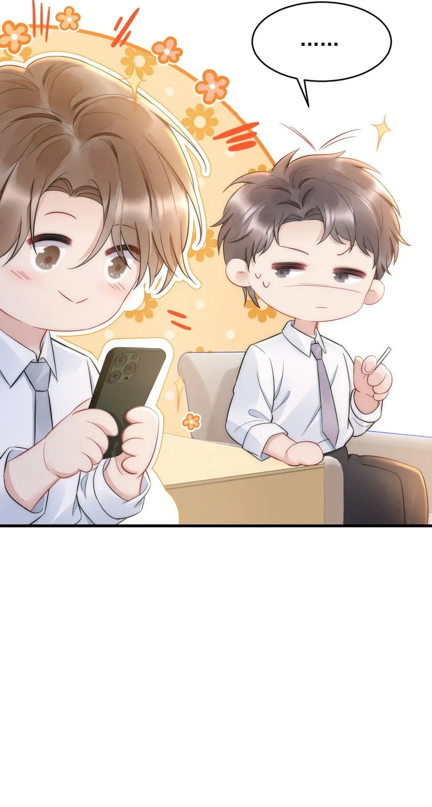 031 去露营吧 第15页