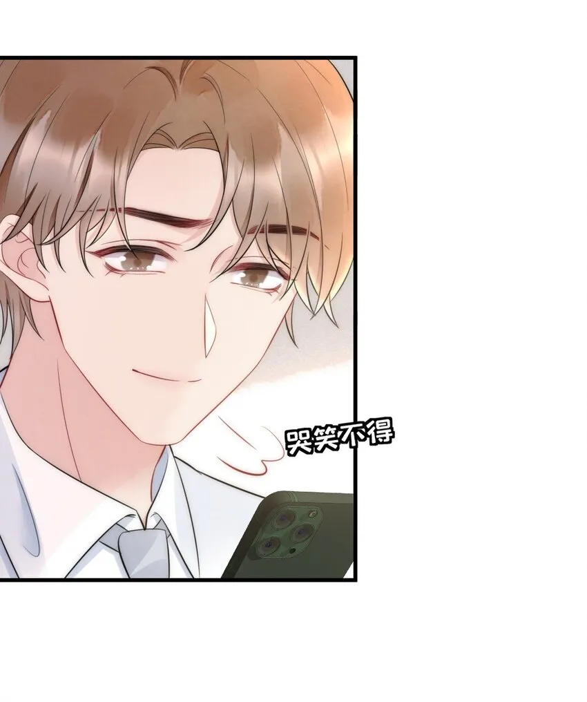 031 去露营吧 第18页